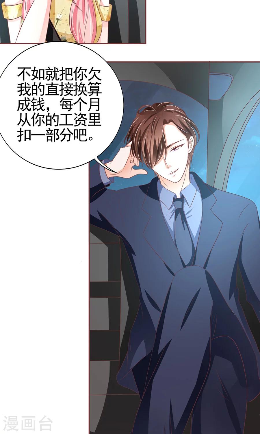 第 25 页