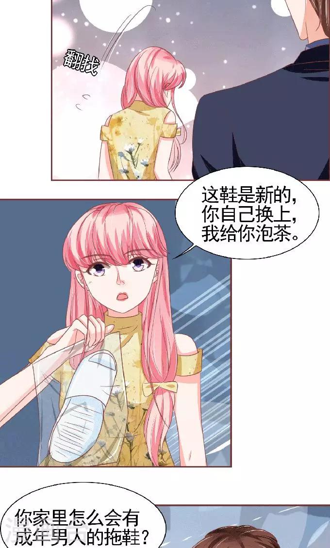 第 19 页
