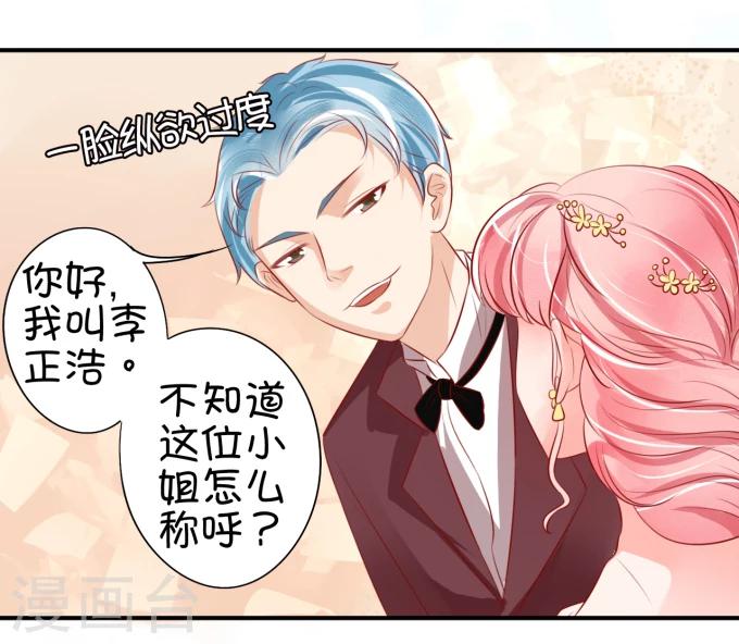 第 39 页