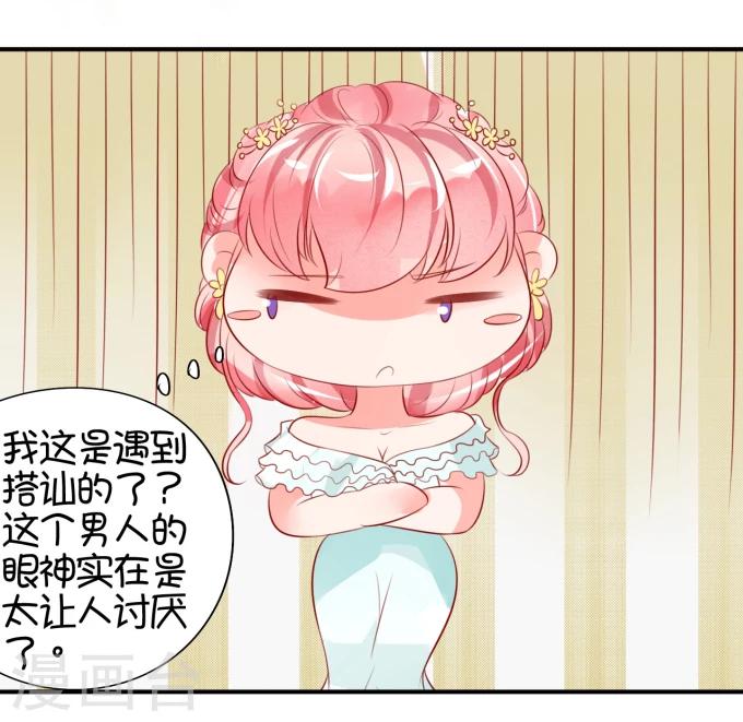 第 40 页