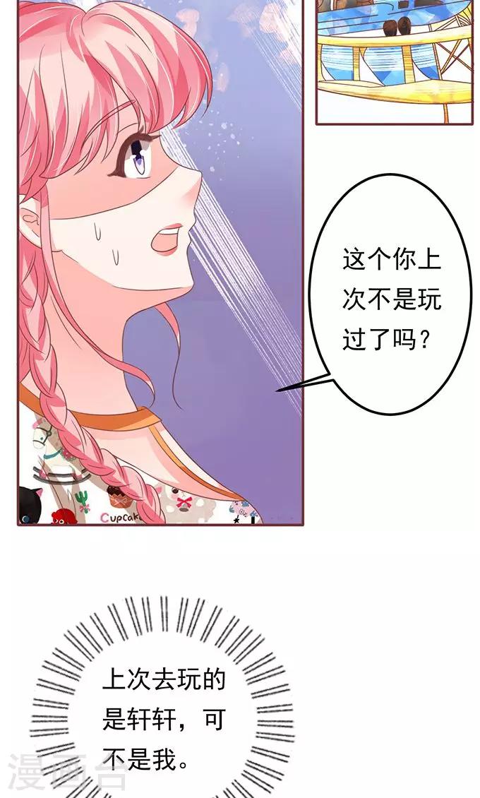 第 29 页