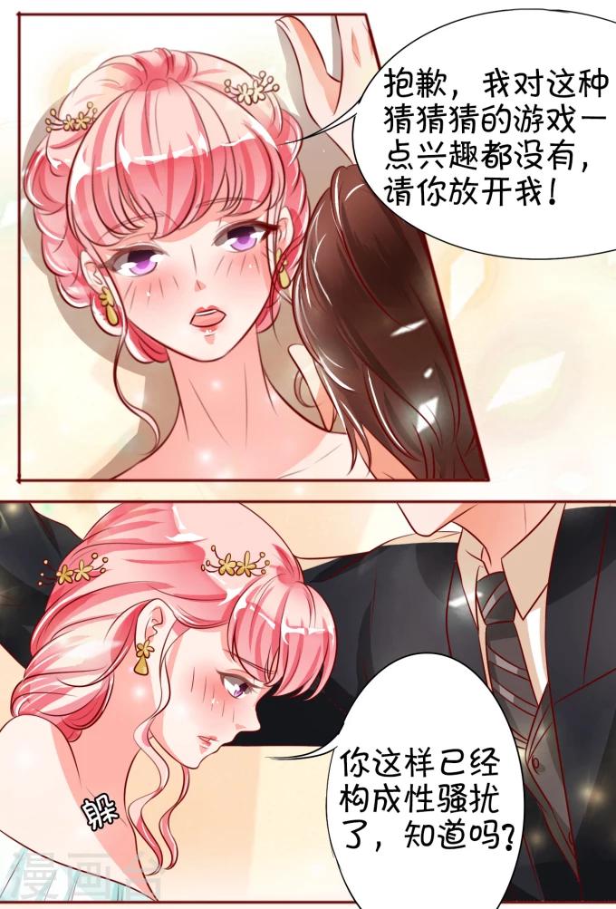 第 33 页
