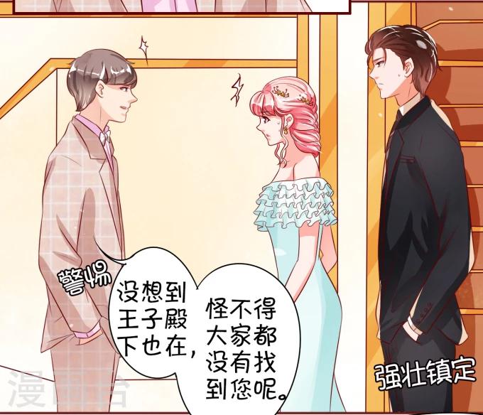 第 38 页