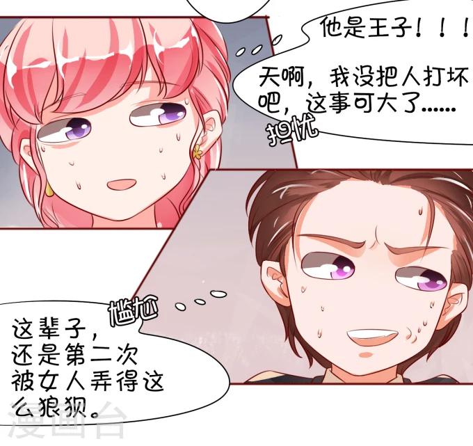 第 39 页
