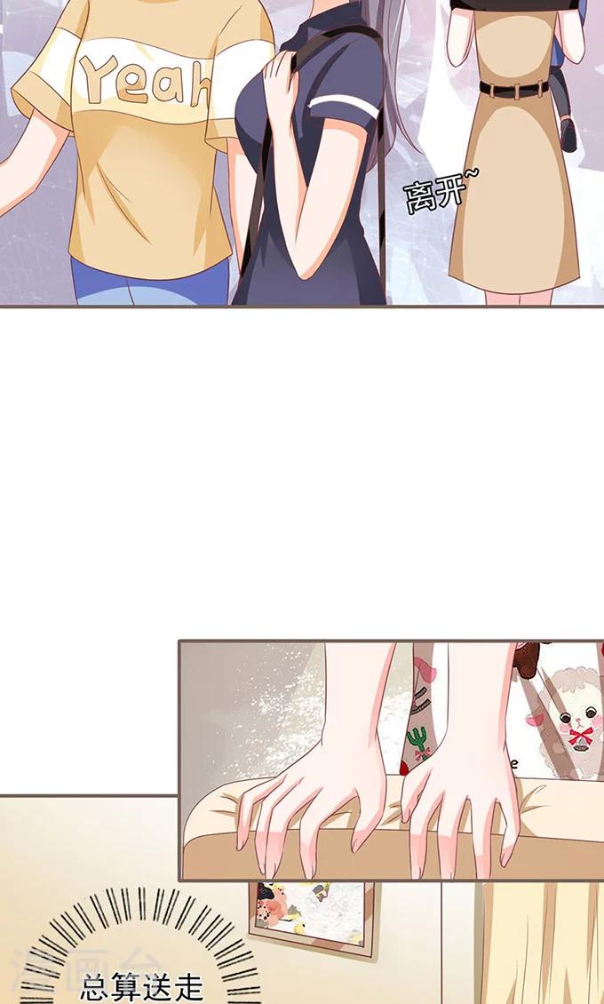 第 28 页