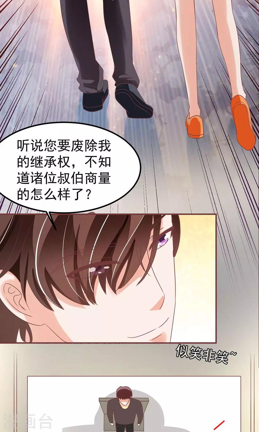 第 29 页