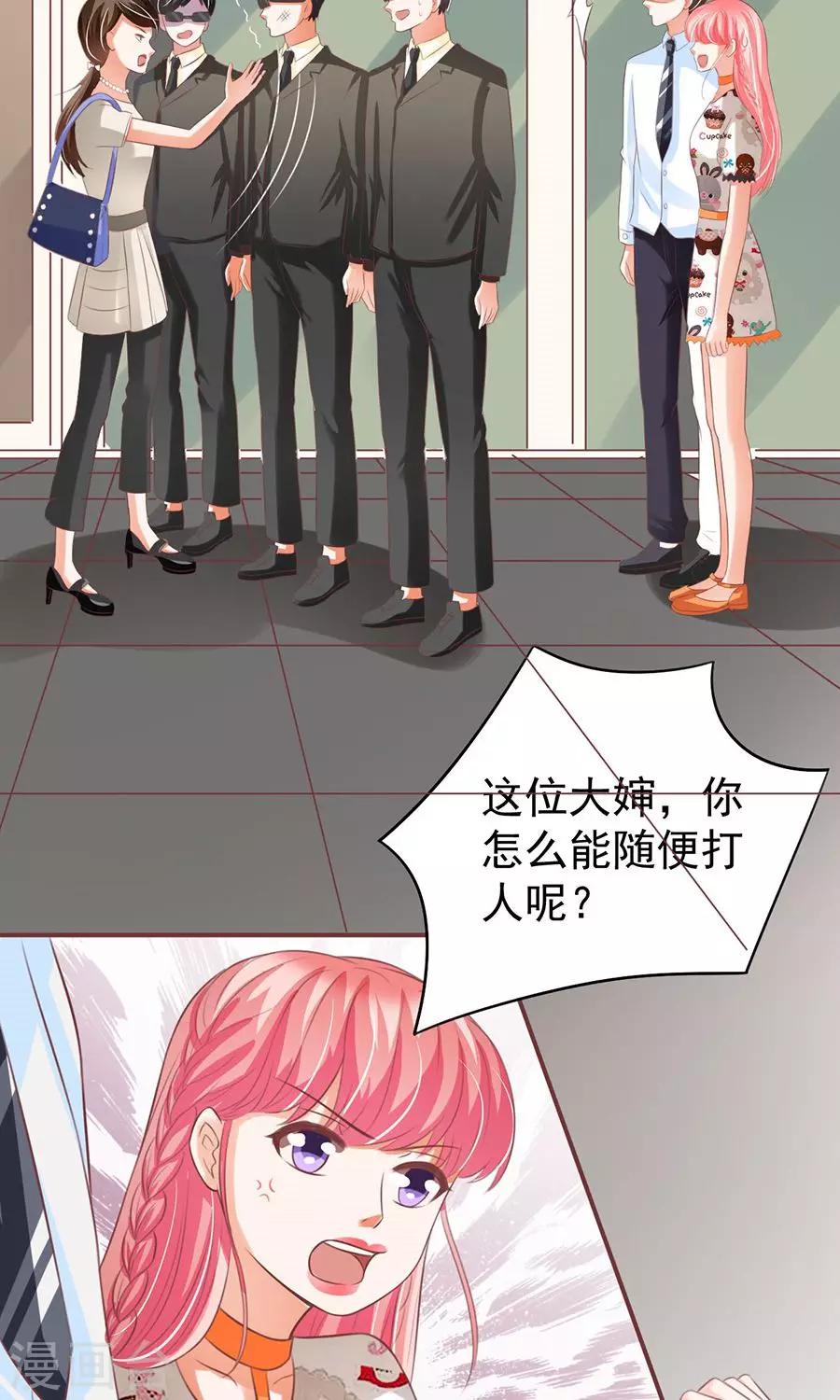 第 28 页