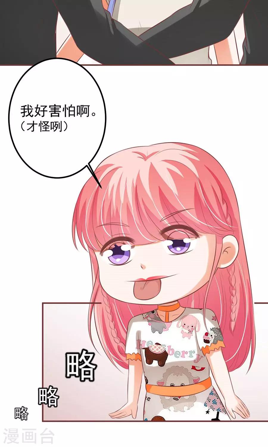 第 30 页