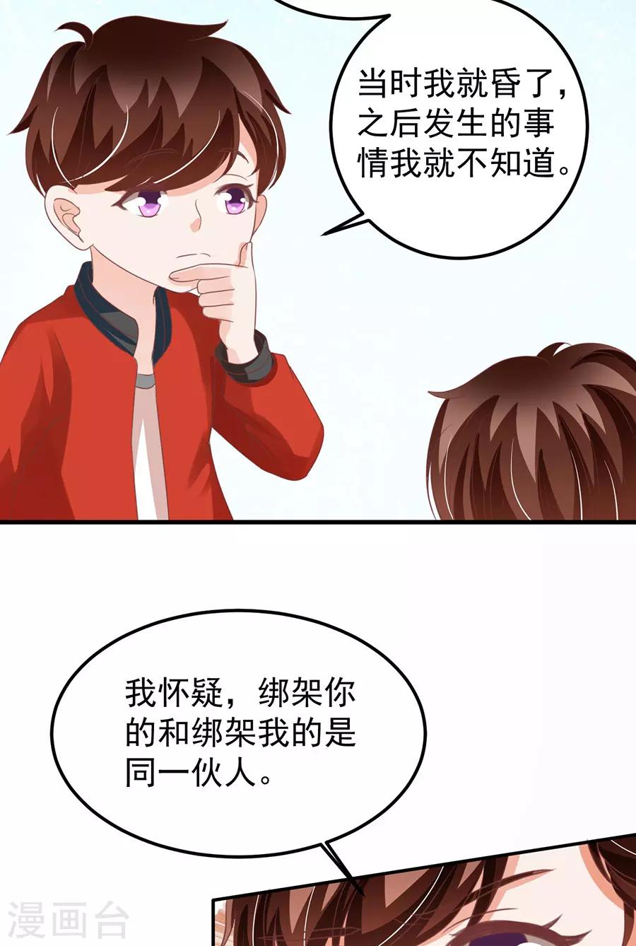 第 31 页