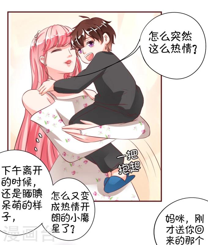 第 33 页