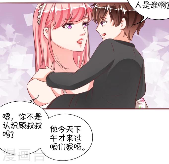 第 34 页