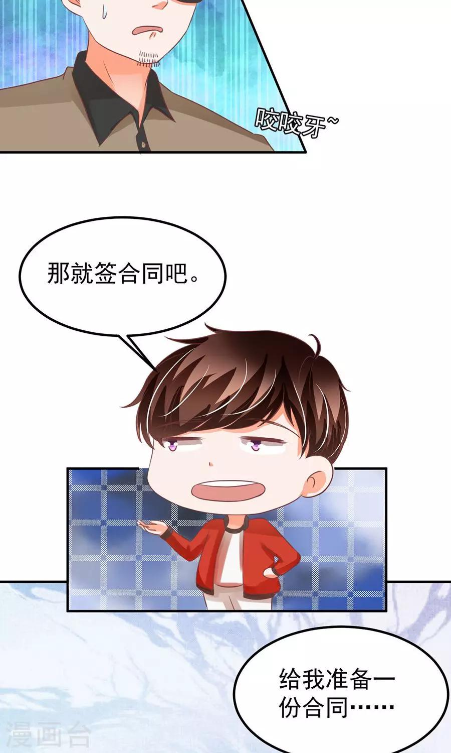 第 31 页