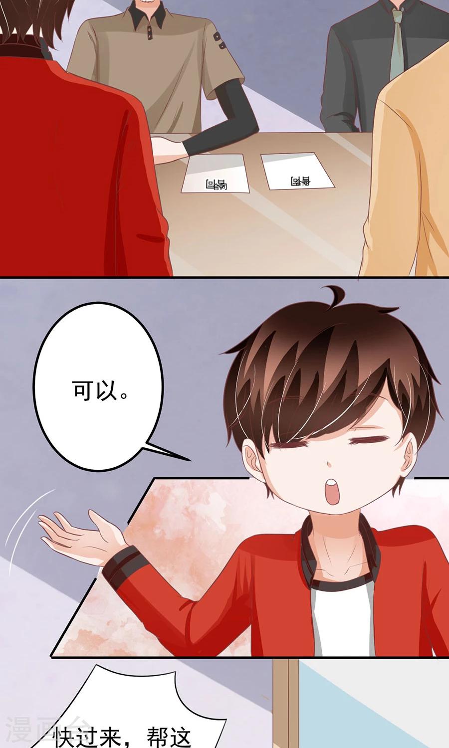 第 24 页