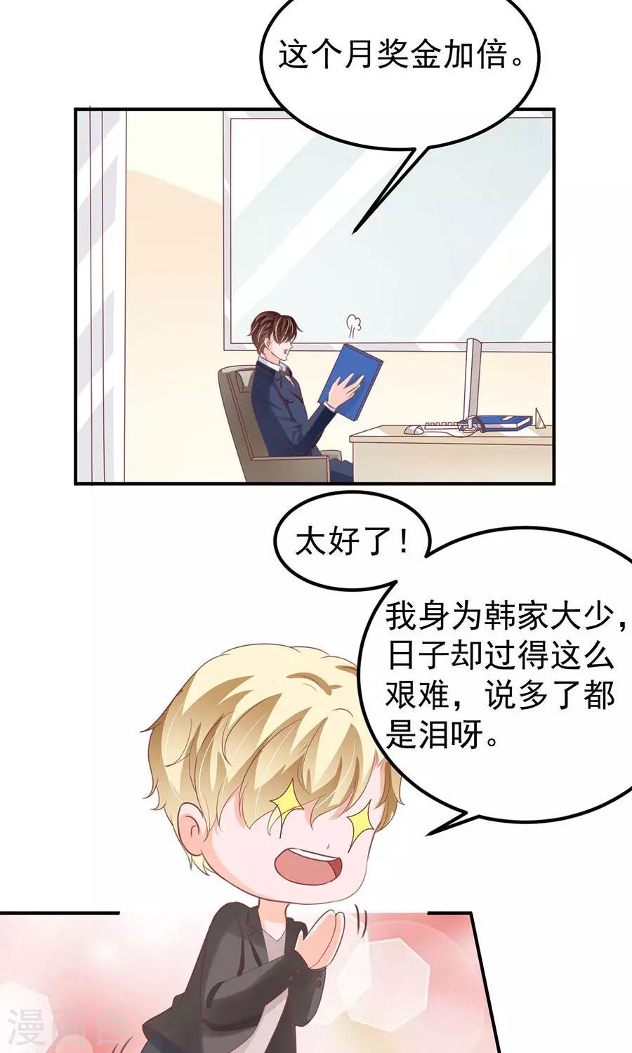第 34 页