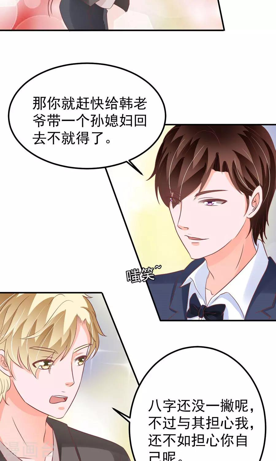第 35 页