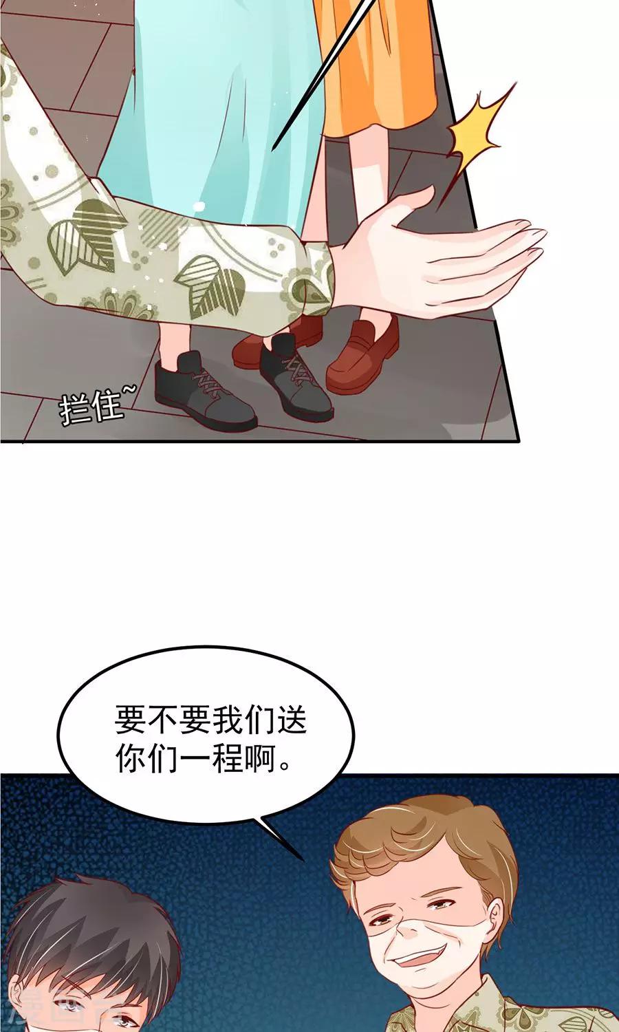 第 23 页