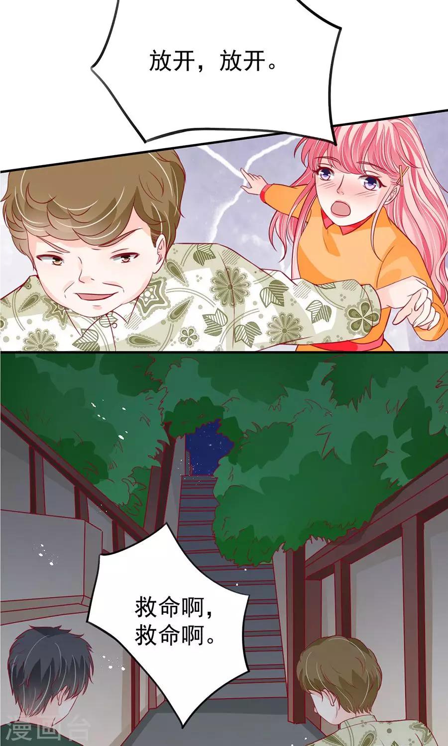 第 32 页