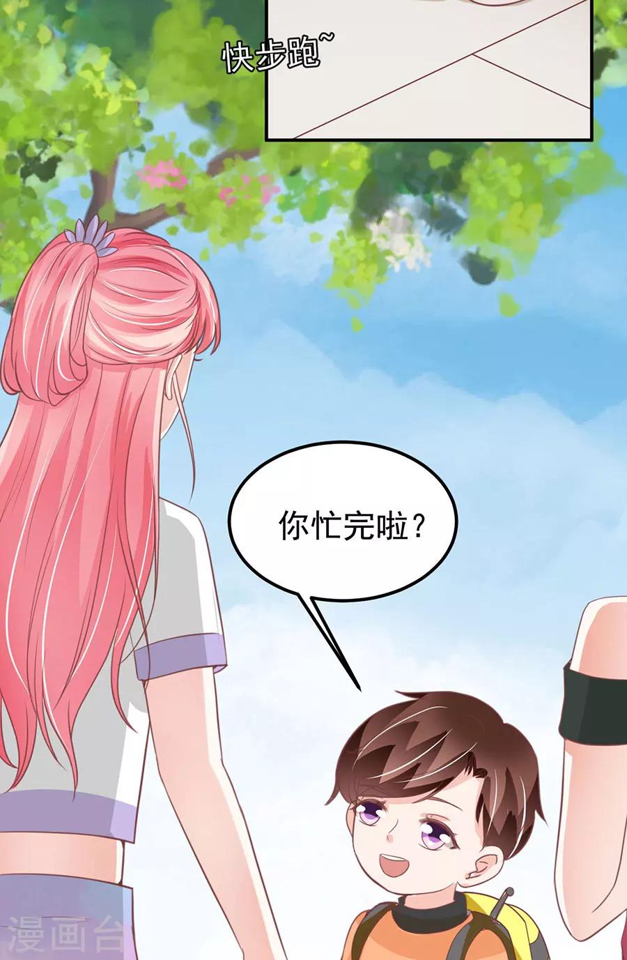 第 30 页