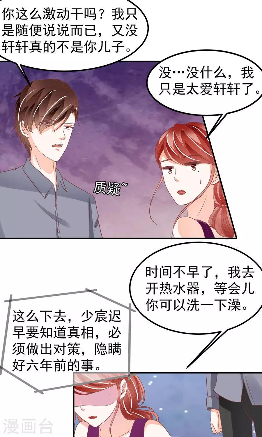 第 26 页