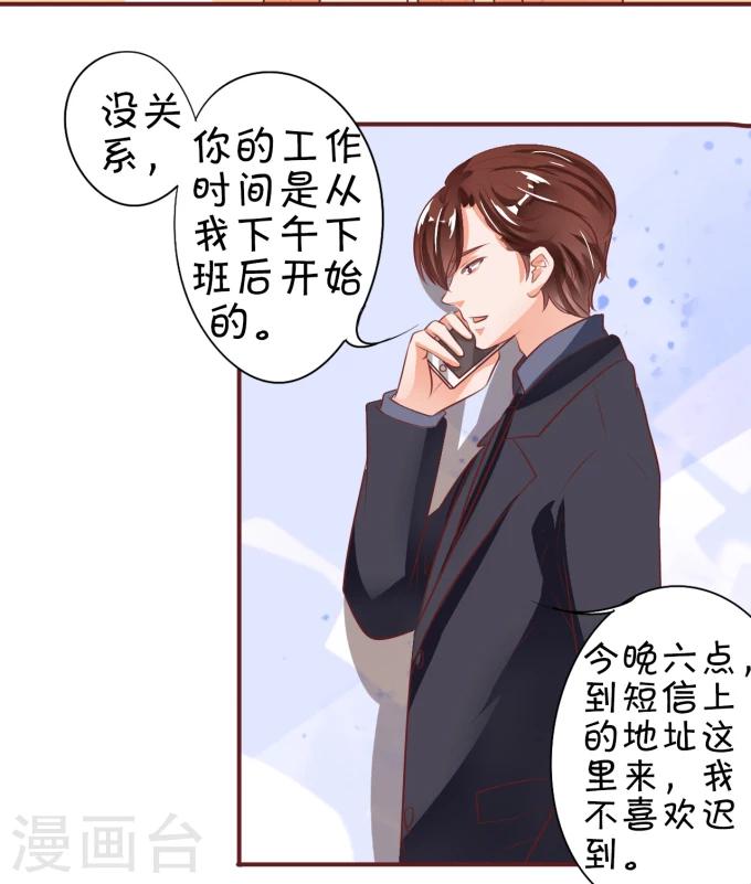 第 30 页