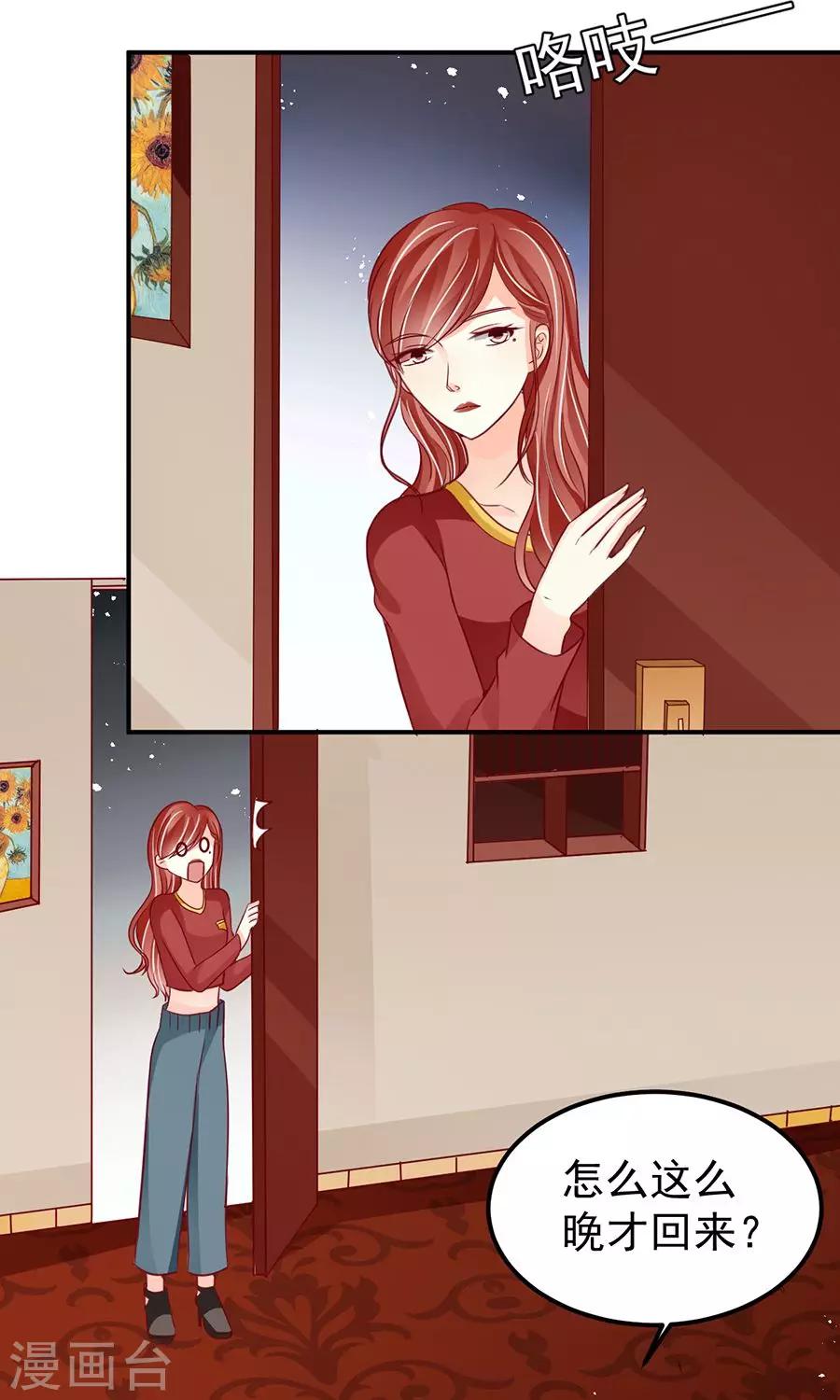 第 23 页