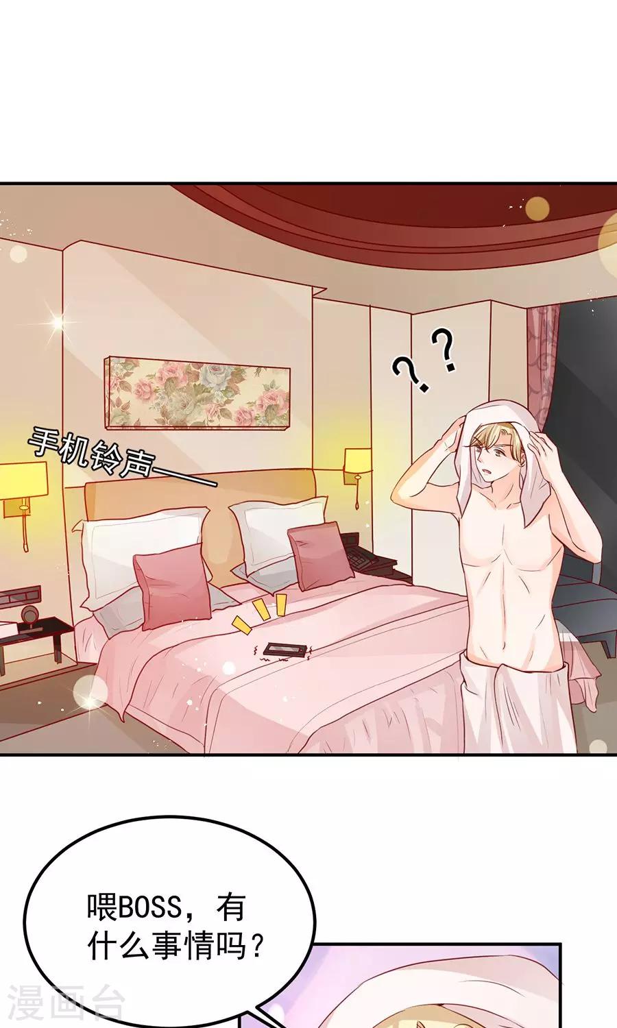 第 28 页