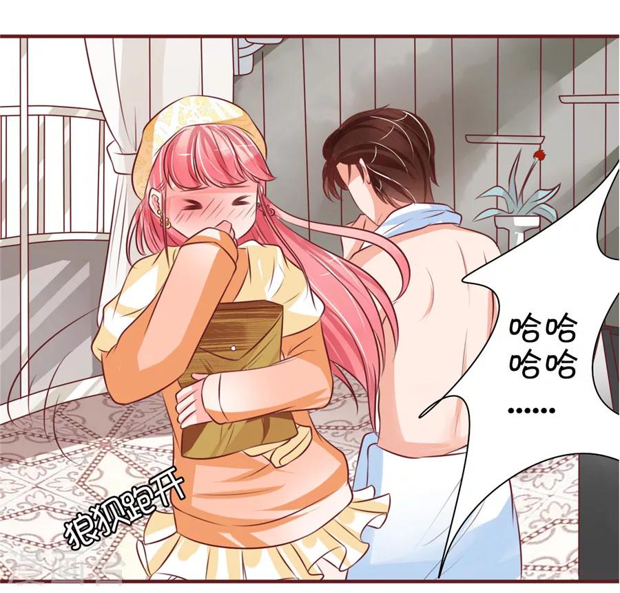 第 28 页