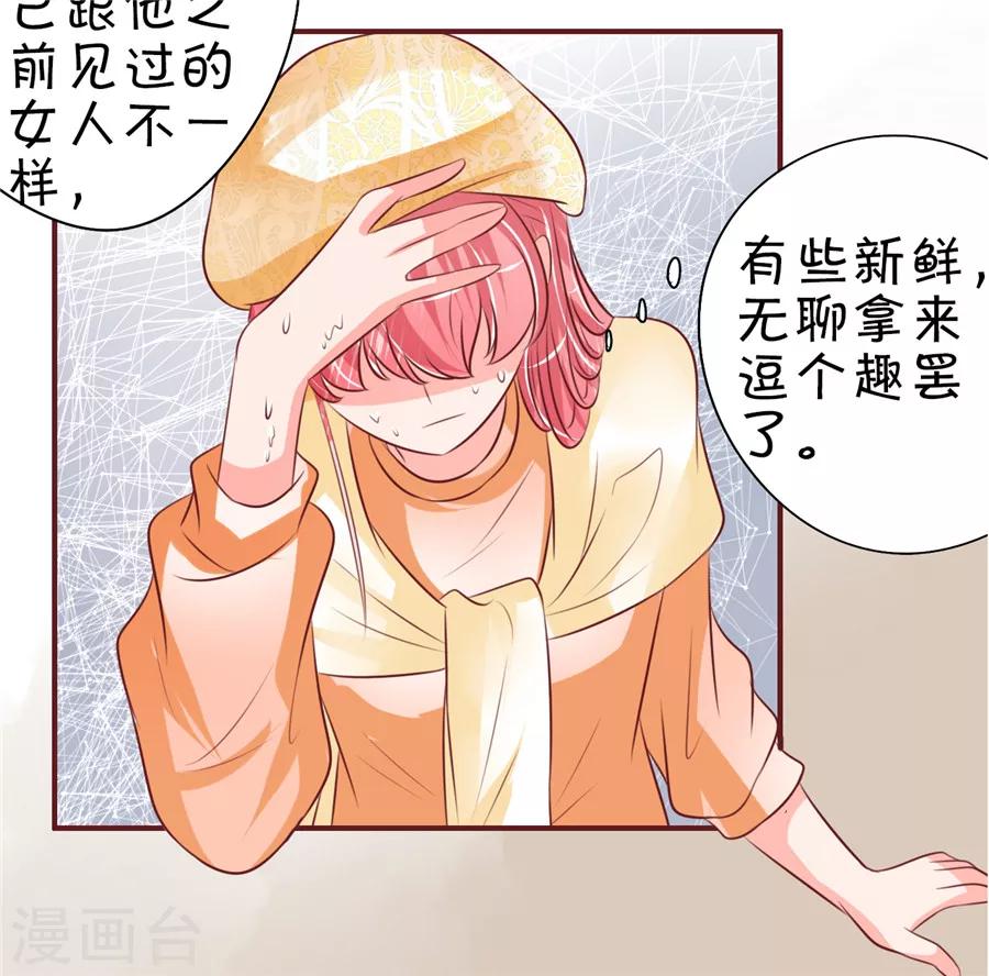 第 32 页