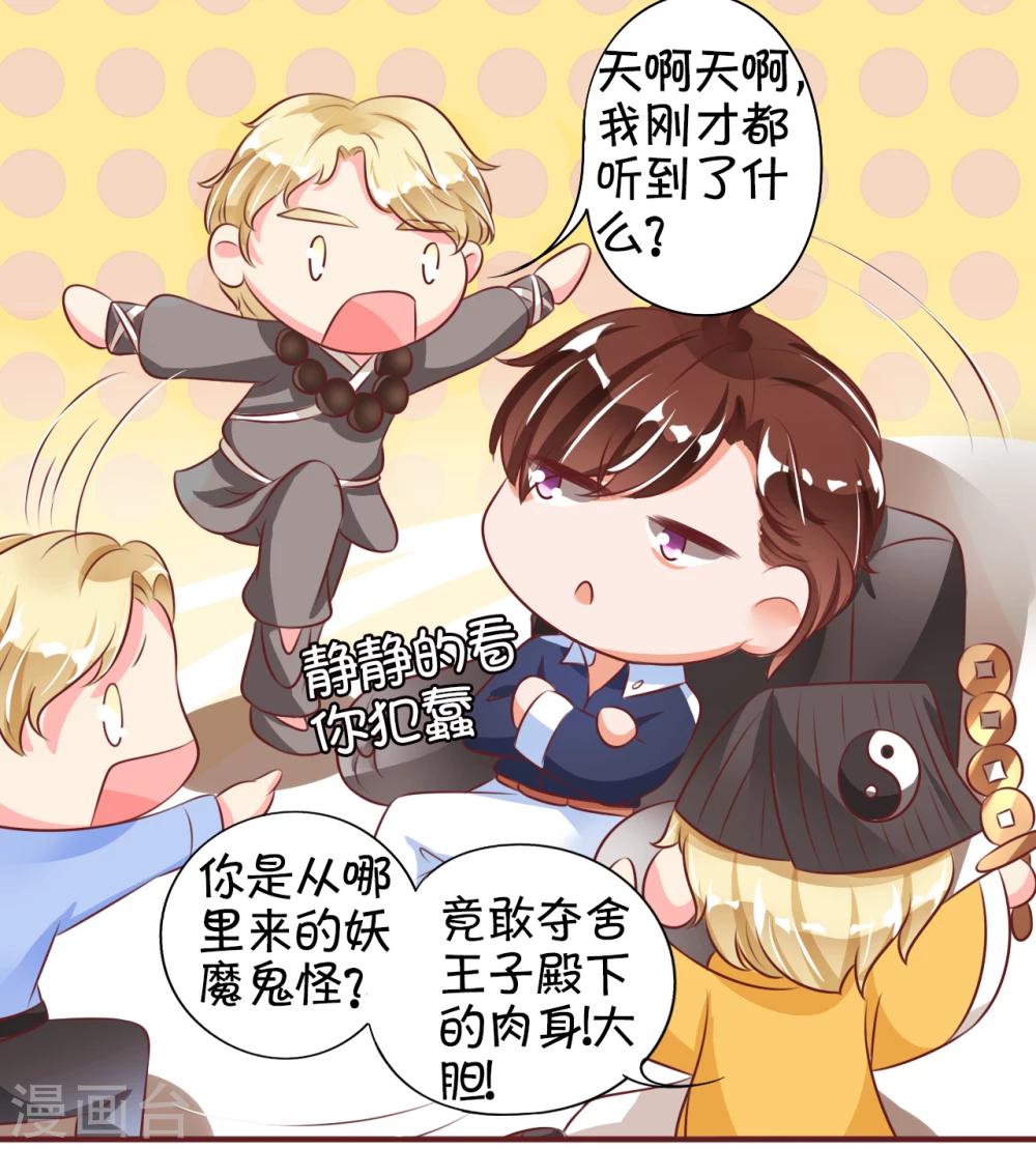 第 31 页