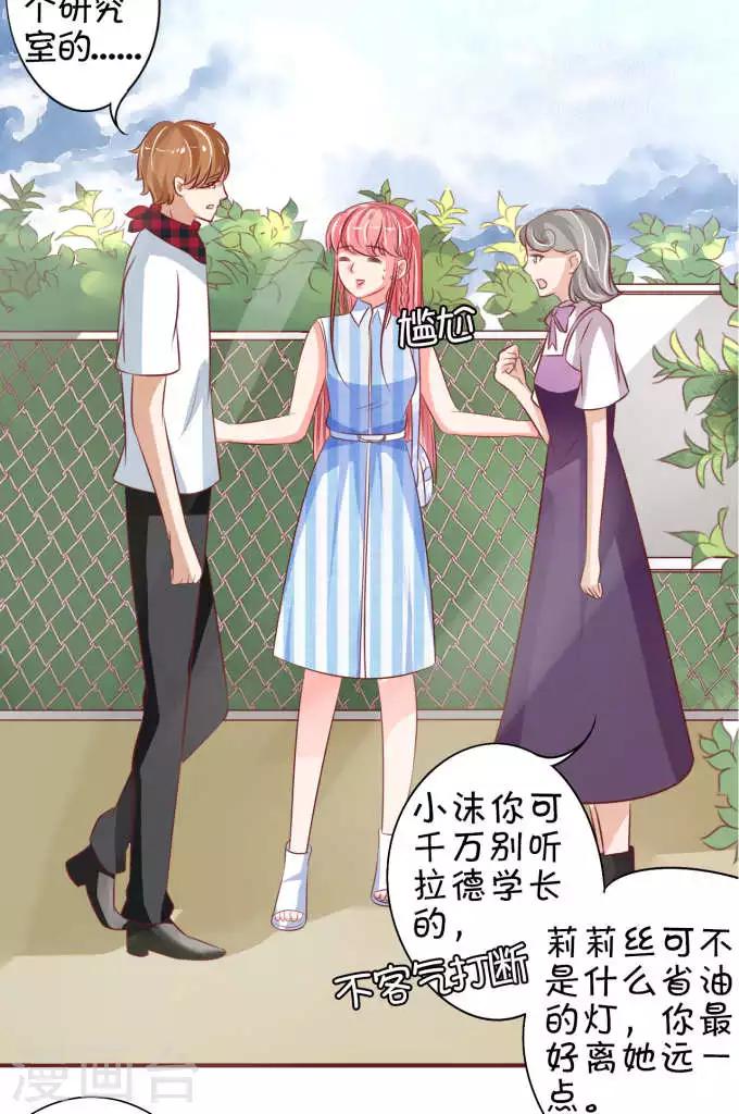 第 37 页