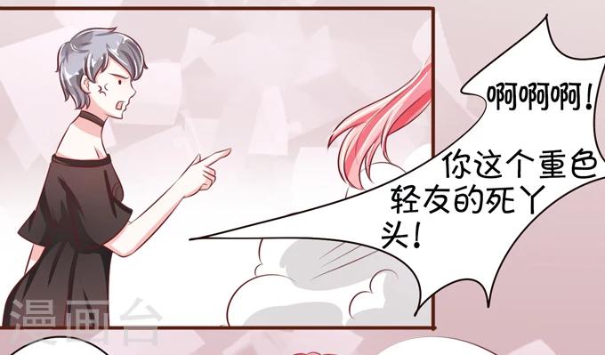 第 36 页
