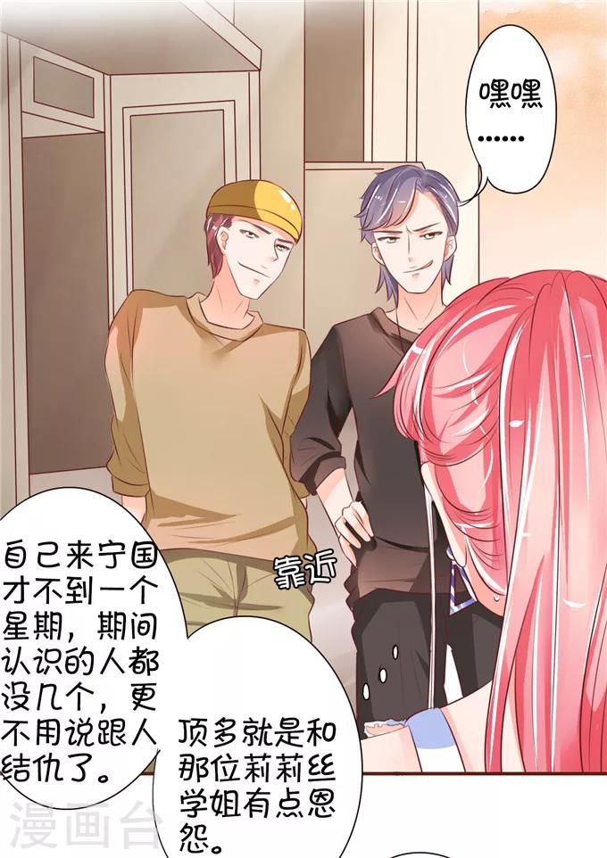 第 26 页