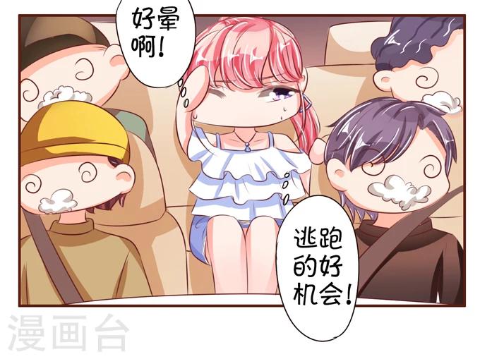 第 31 页