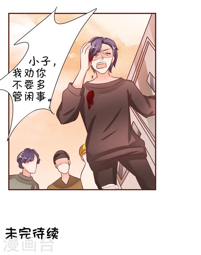 第 40 页