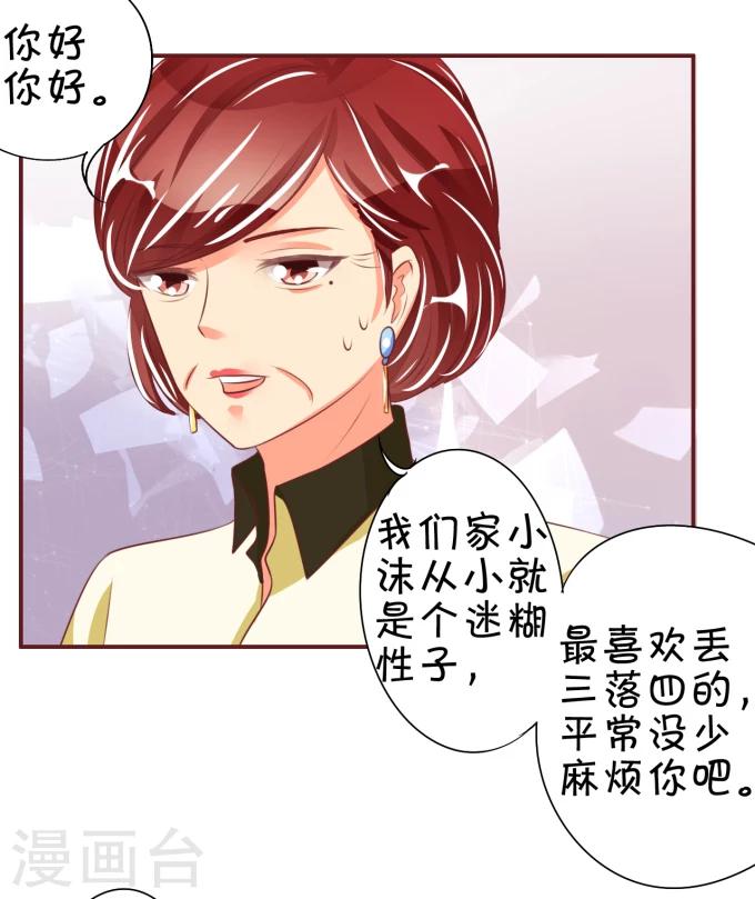 第 25 页