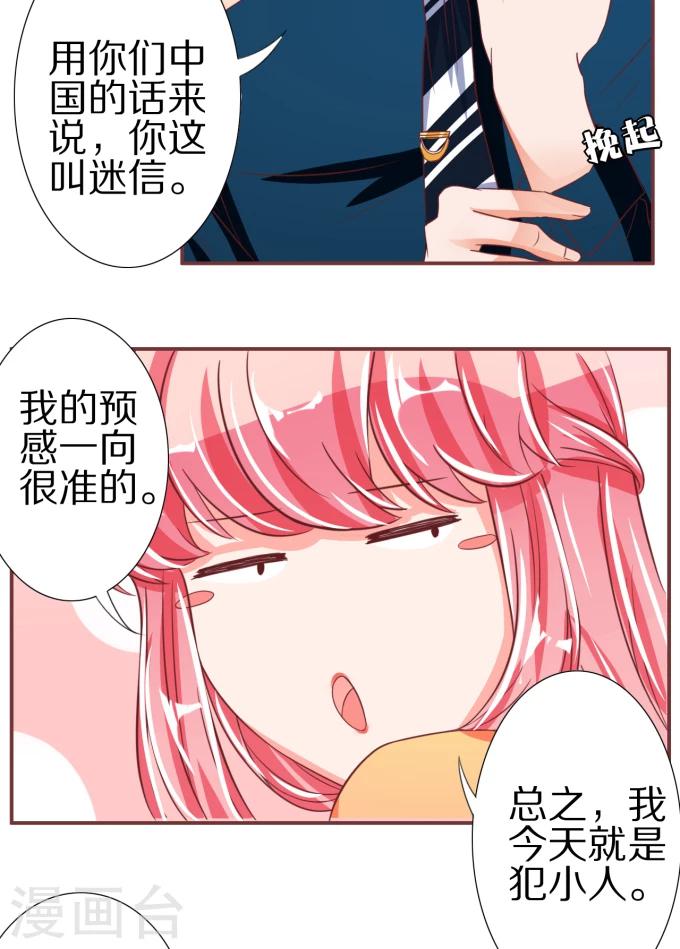 第 35 页