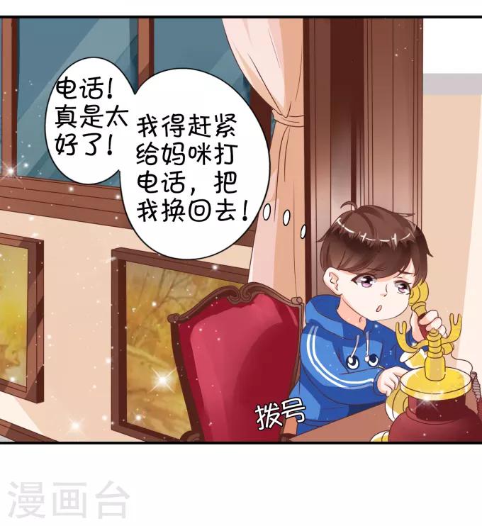 第 23 页
