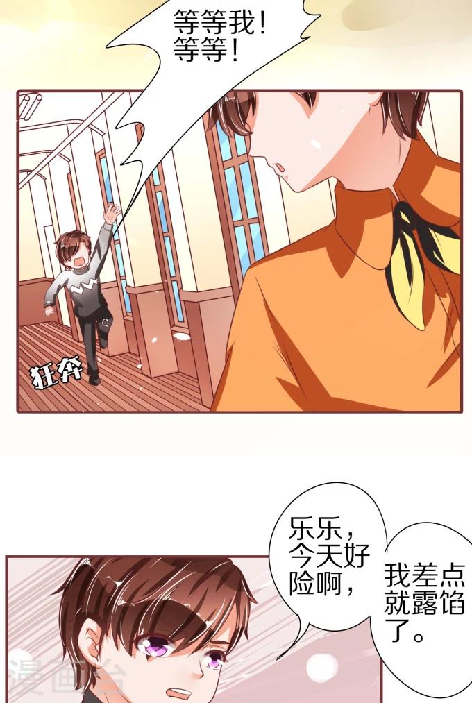 第 34 页