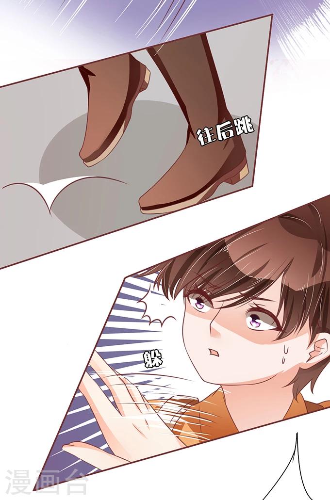 第 31 页