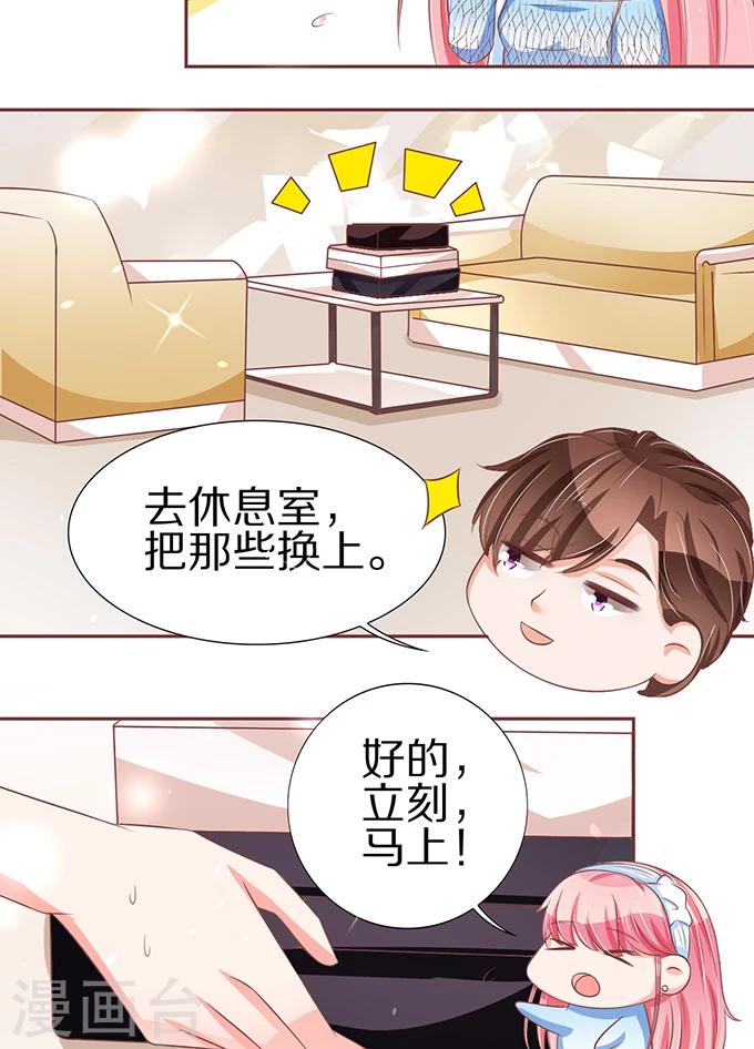 第 34 页