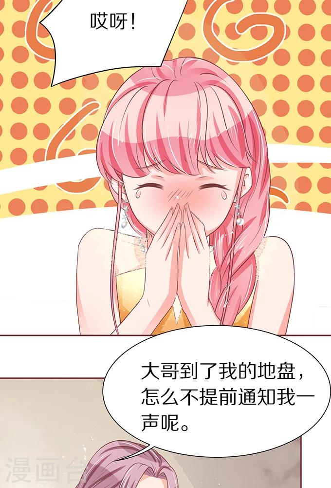 第 35 页