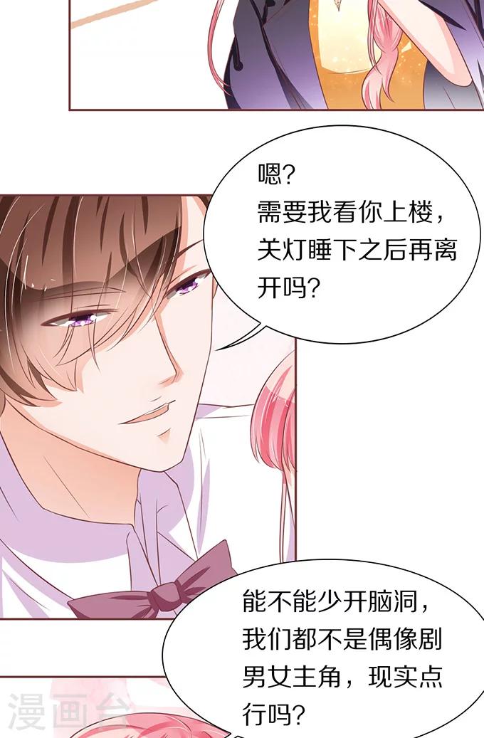 第 28 页