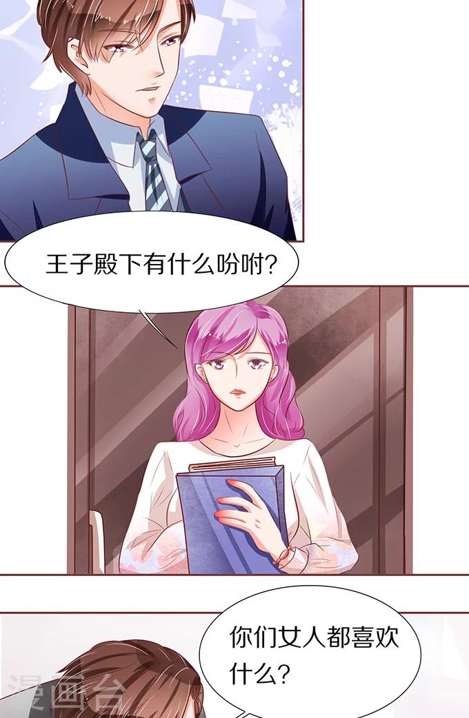 第 34 页