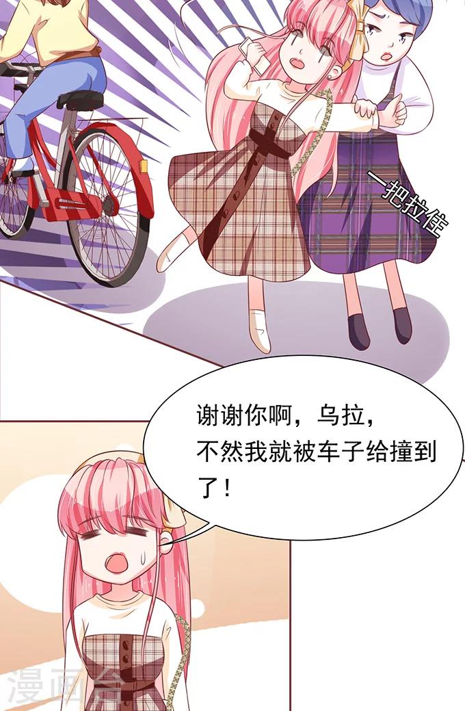 第 31 页