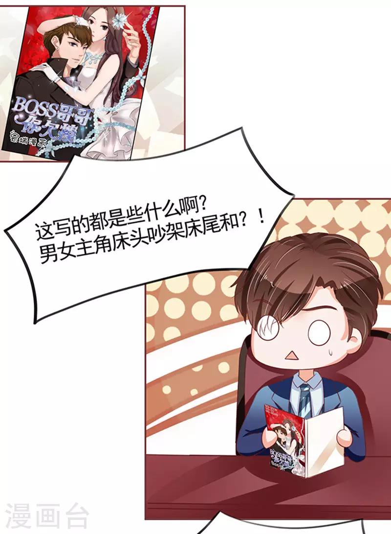第 32 页