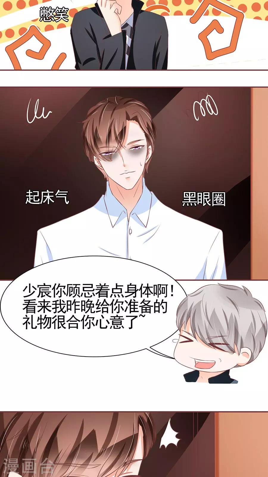 第 21 页