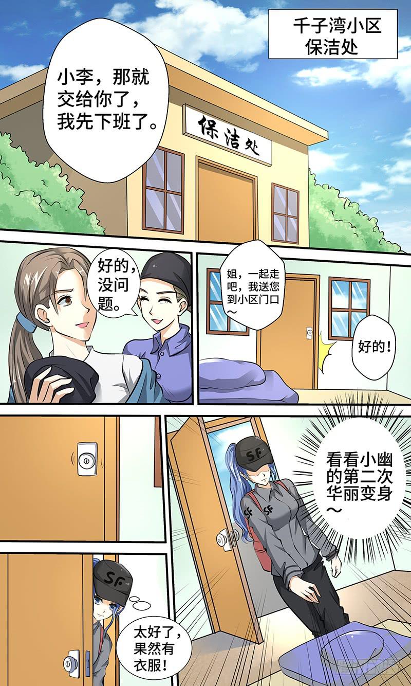第 6 页