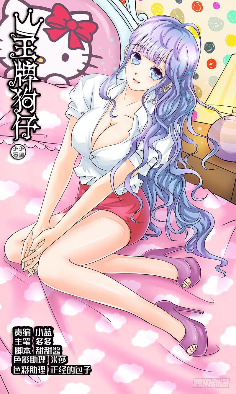 第 1 页