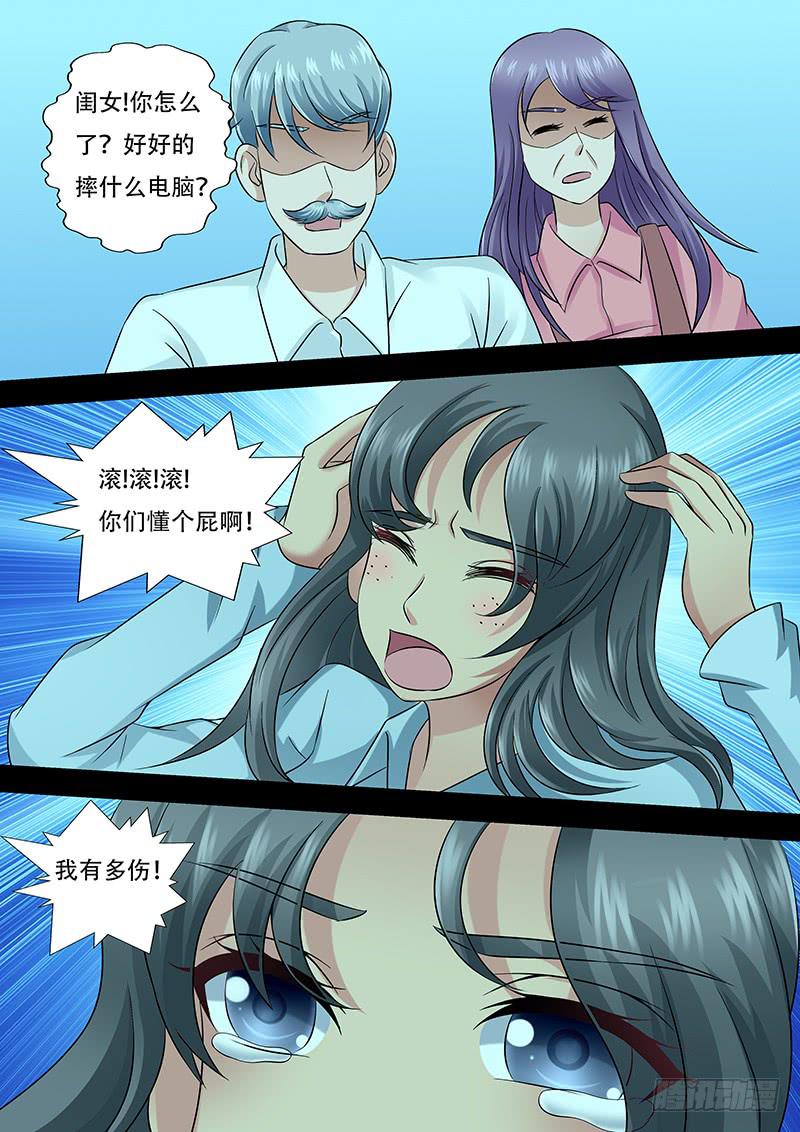 第 11 页