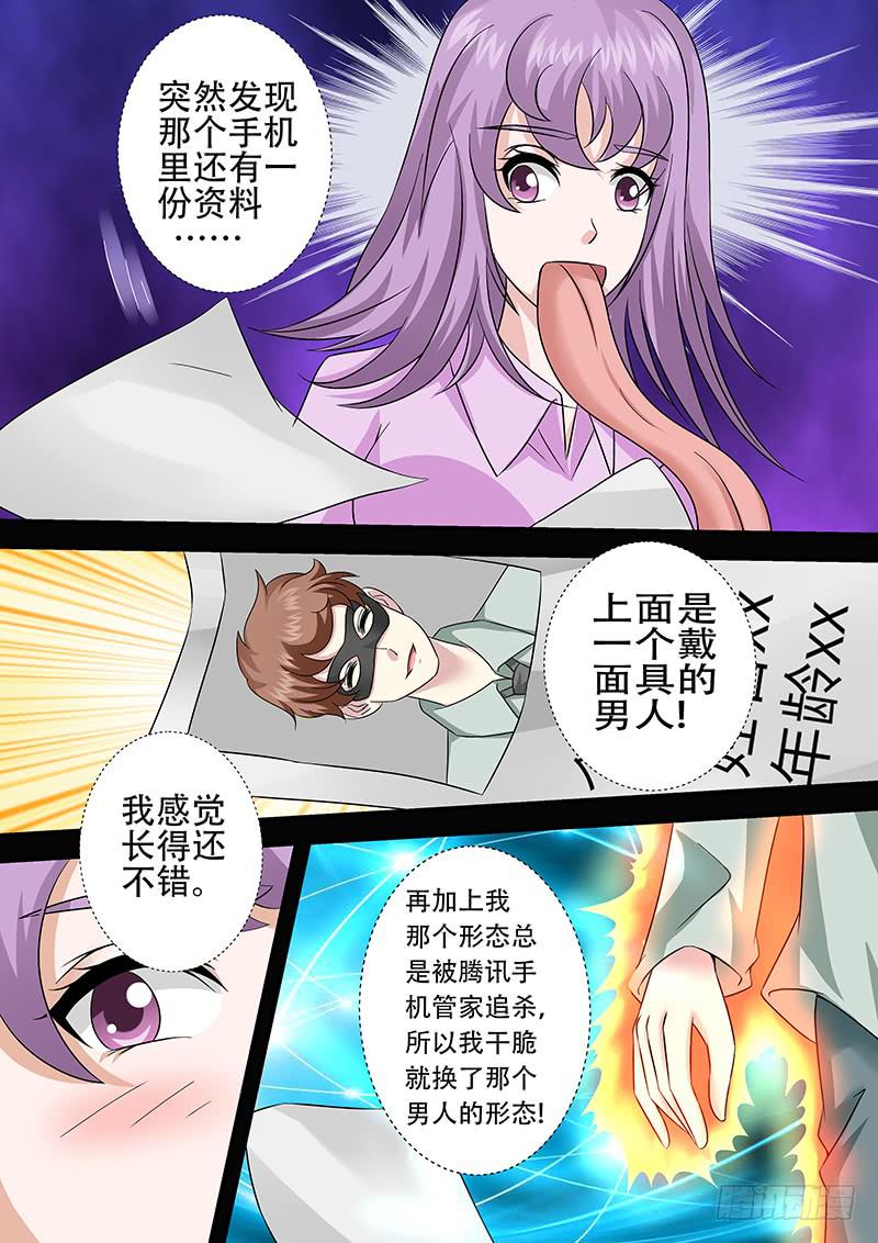 第 9 页